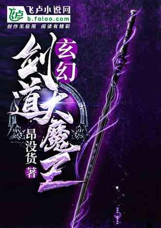奢华年代