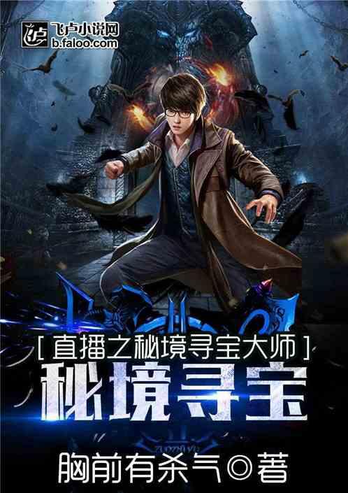 逃出郊外大别墅