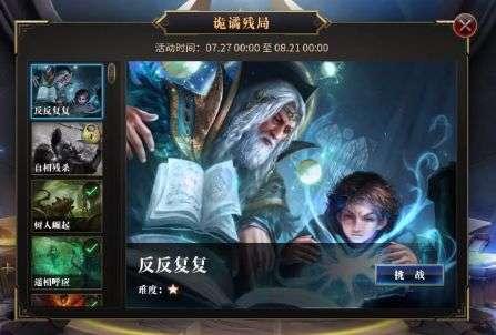 猎人：野性的呼唤