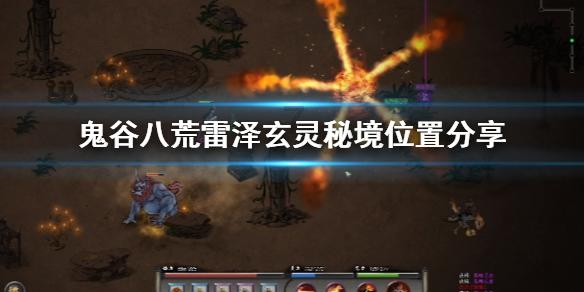 逃离废弃自然公园