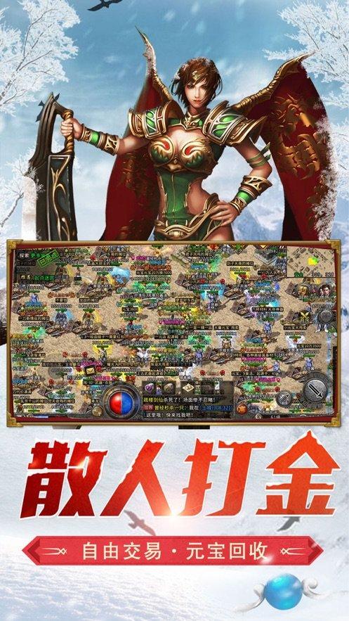 梦想之森