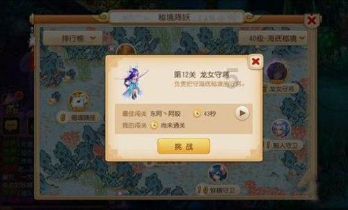 热血射门