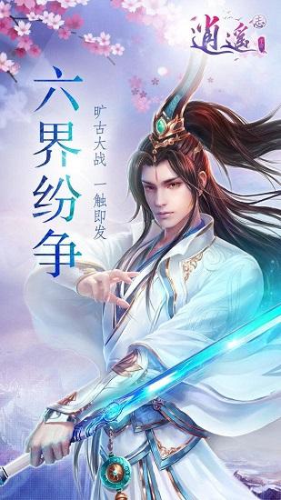 奔跑吧兄弟第五季