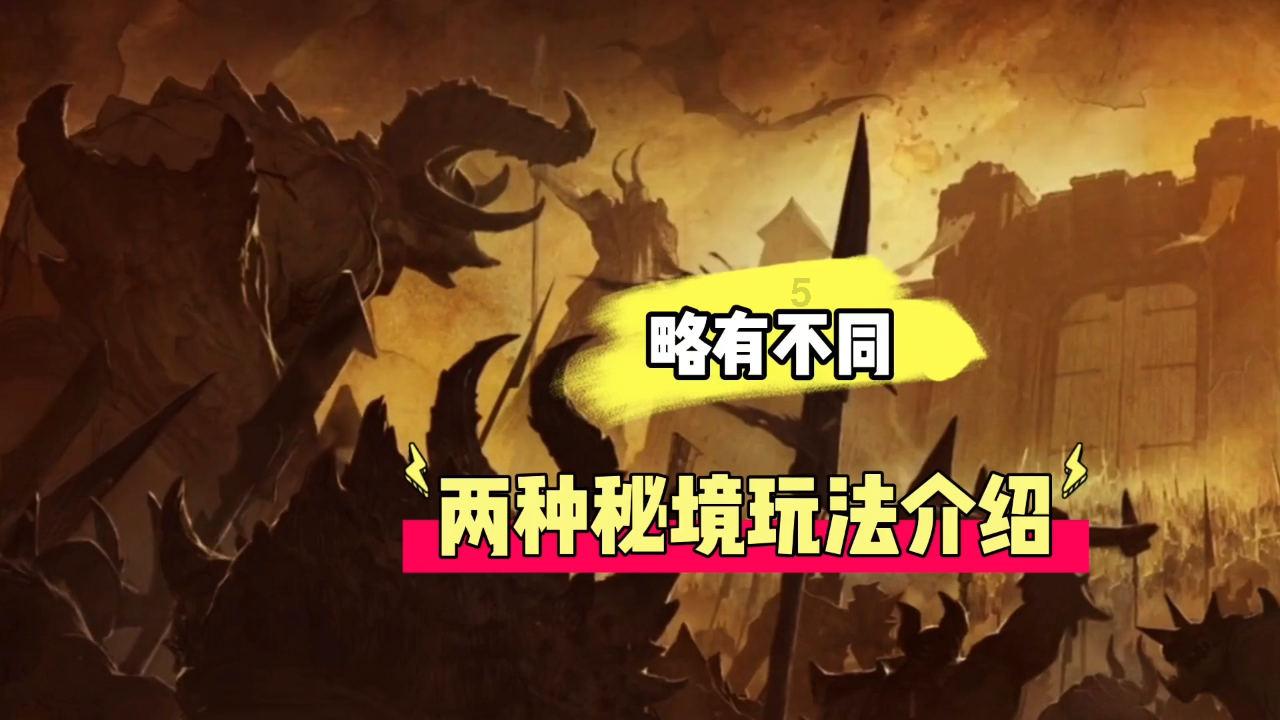 双星物语2