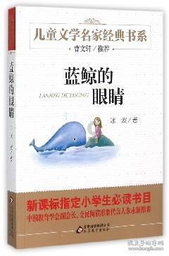 英雄三国