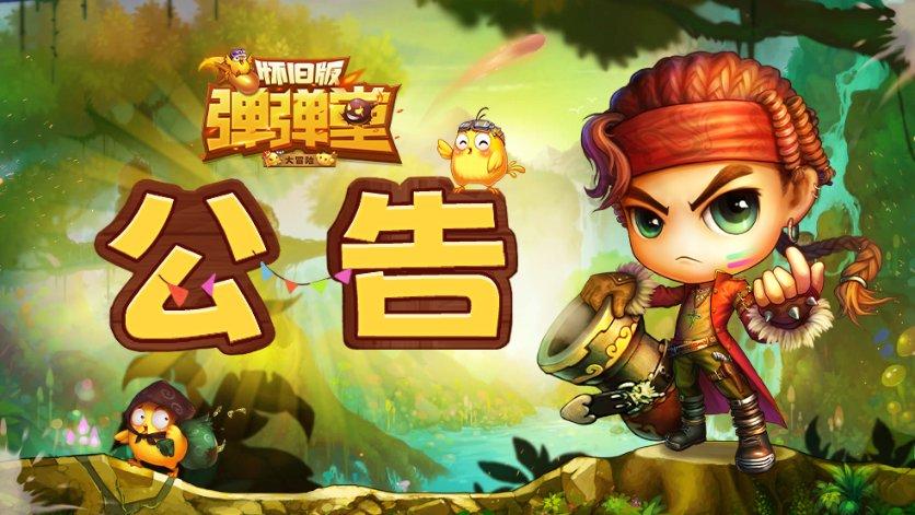 中国人民公安大学美术生分数线游戏画面