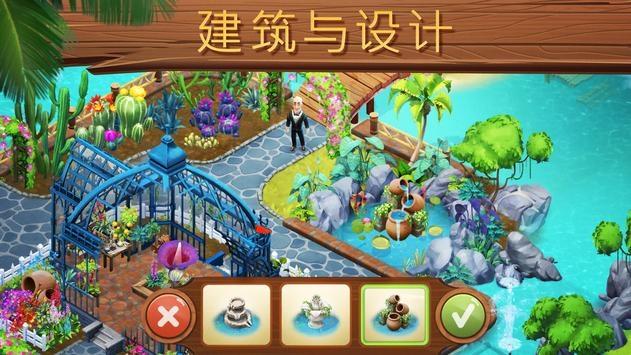 围城》好看，主要讲的什么？游戏画面