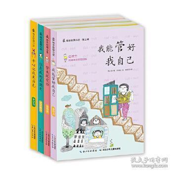 美杜莎之家