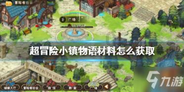 猎人的生存日记加强版
