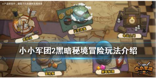 逗小猴开心系列197