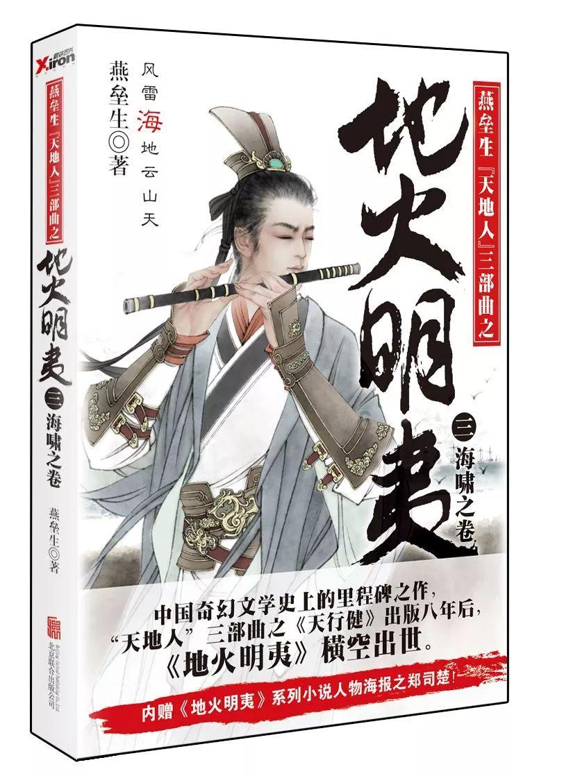 害虫猎人2
