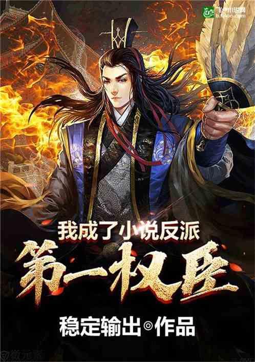 见习小魔女勇闯猪窝岛