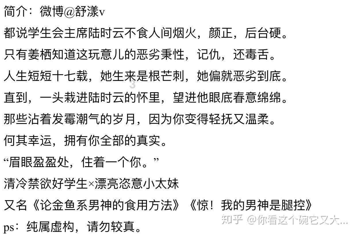静谧飞行