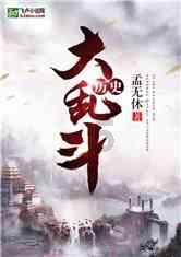燃烧吧大脑装瓶子游戏