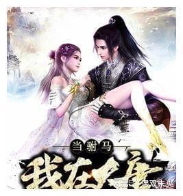 拯救自行车冠军