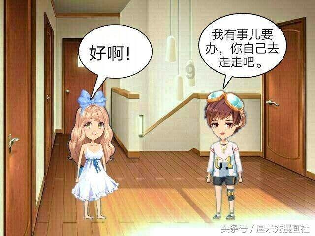 命运骰子