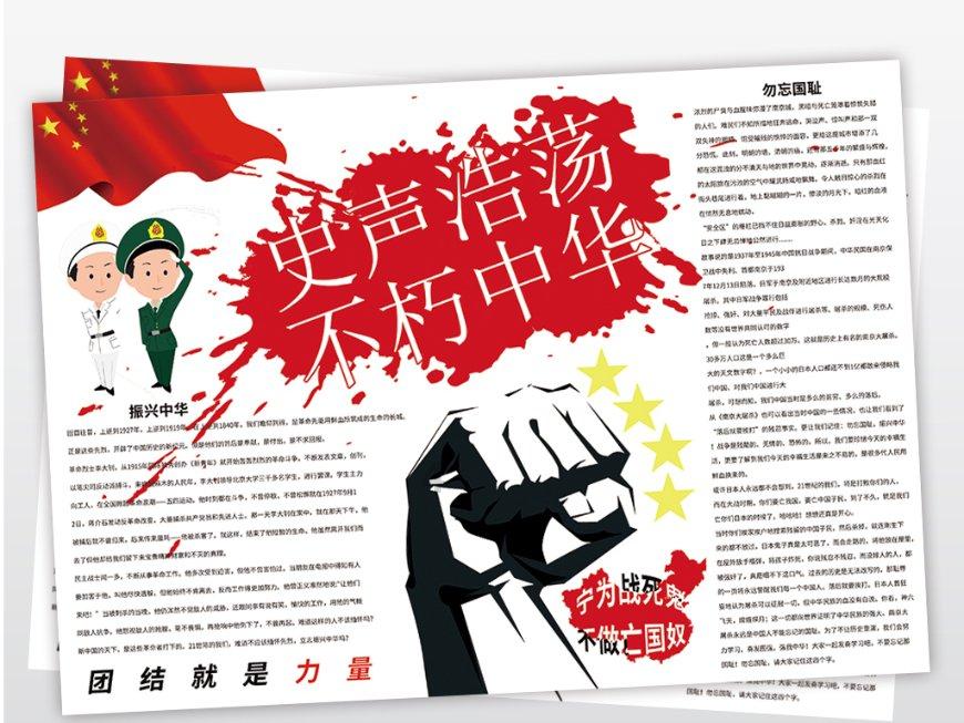 请问要是开车撞了动物是否违法，会不会被抓或者坐牢？游戏画面