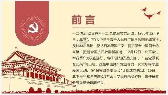 围炉煮茶烟火气 消防安全莫大意