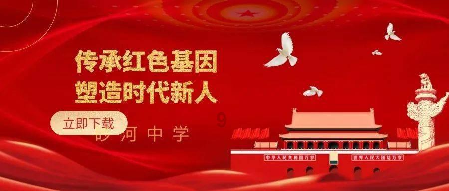 爸爸带孩子有哪些让你意料之外的事？游戏画面