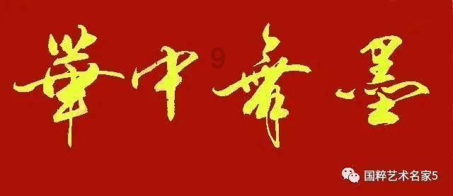 魔灵军团