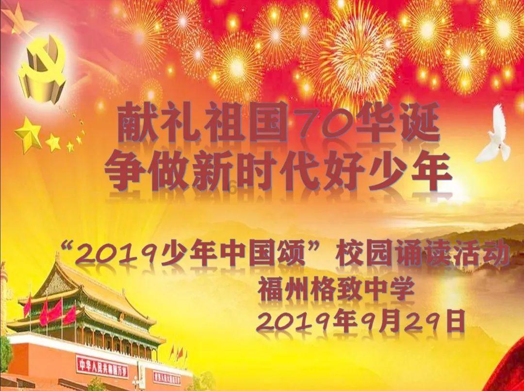 召唤神龙万宁版祖龙