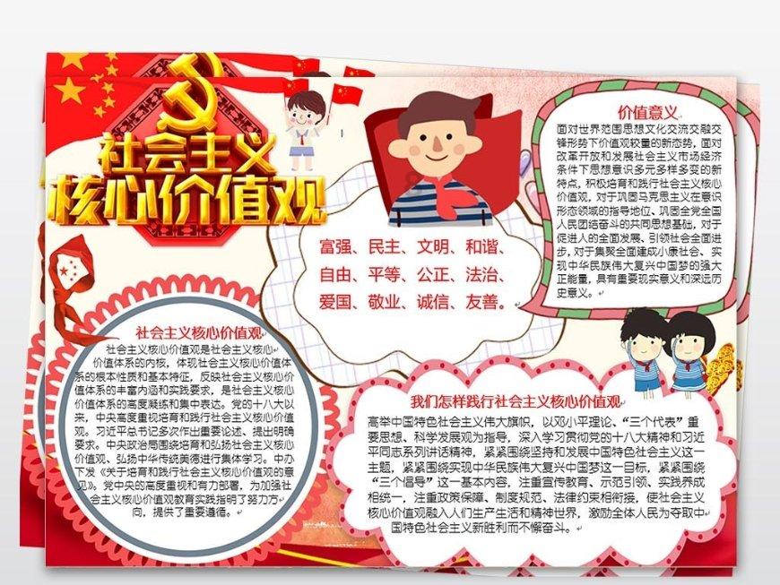 勇士防御战2