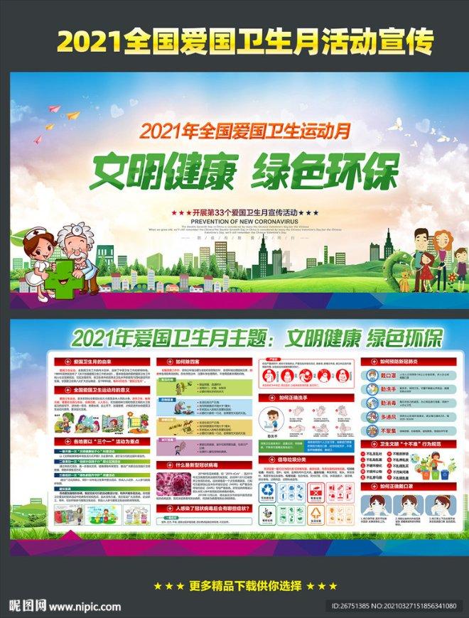 大脚车狂飙赛