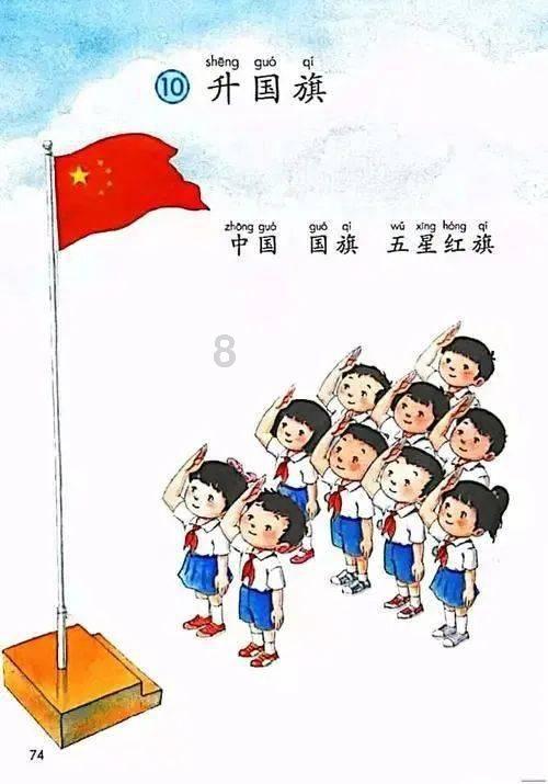 奔跑吧6