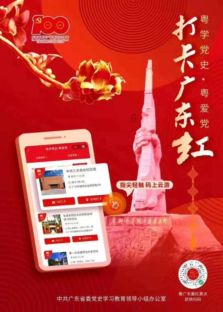 也许是晒红的?村干部上班期间脸红被质疑,调查结果与太阳无关