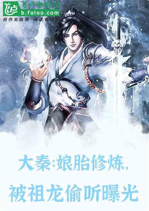 寻找萌小老虎