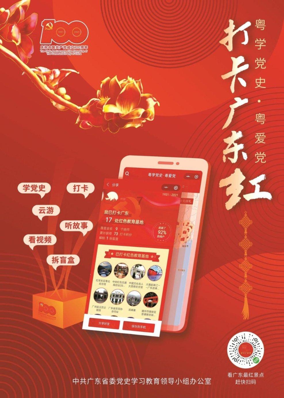智能家居都有哪些实用的功能？你会选择智能家居吗？游戏画面