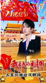 我市第三届“诚信人物”名单发布