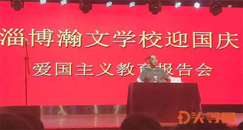 错别字大追捕