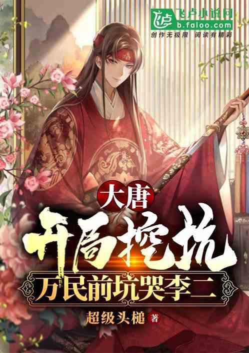 微信异地登录并封号了怎么办？