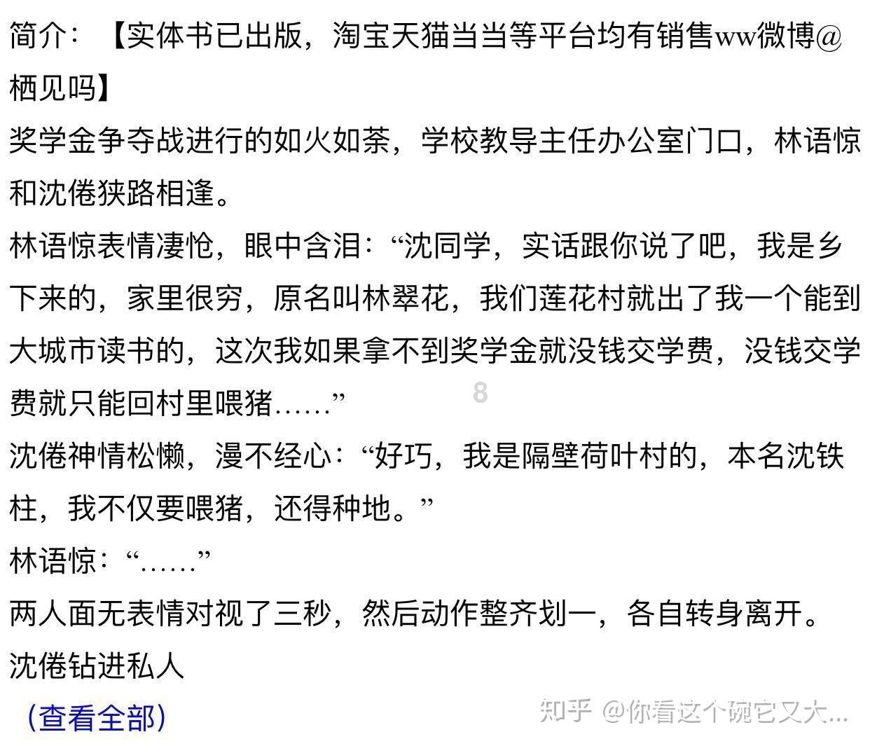 武大中南医院周新教授获颁贝宁友谊勋章,贝宁驻华大使专程来汉授勋